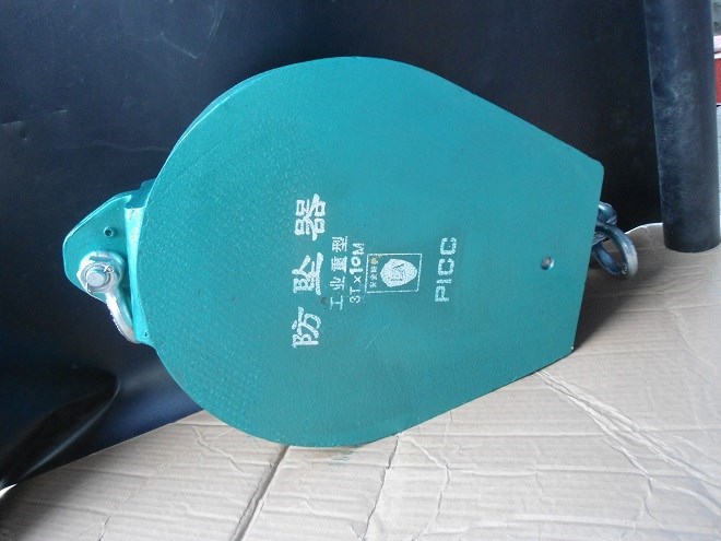 高空作業(yè)防墜器.jpg 高空作業(yè)防墜器.jpg