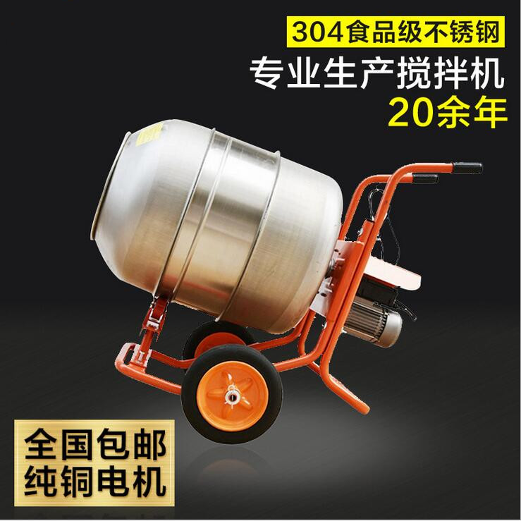 食品級小型攪拌機 食品級小型攪拌機