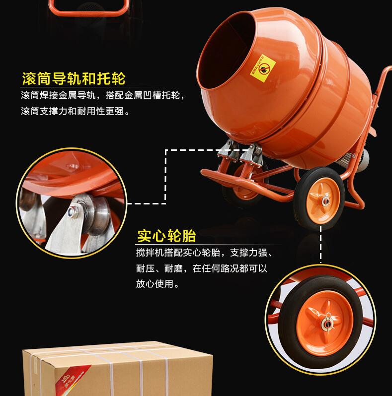 便攜式攪拌機(jī)實心輪胎實拍.jpg 便攜式攪拌機(jī)實心輪胎實拍.jpg
