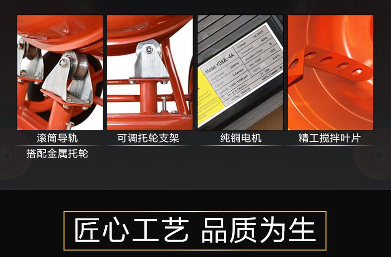 混凝土攪拌機(jī)滾筒導(dǎo)軌實拍.jpg 混凝土攪拌機(jī)滾筒導(dǎo)軌實拍.jpg