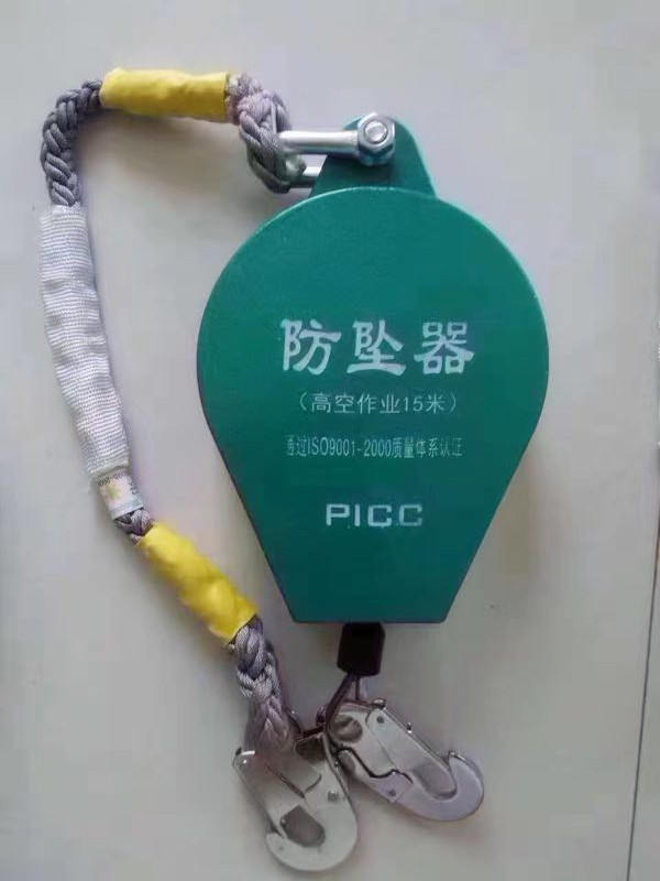 15米高空作業(yè)防墜器 15米高空作業(yè)防墜器