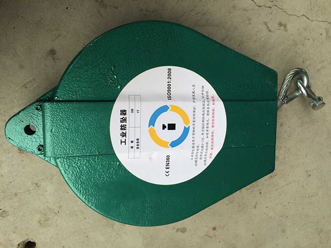 工業(yè)防墜器.jpg 工業(yè)防墜器.jpg