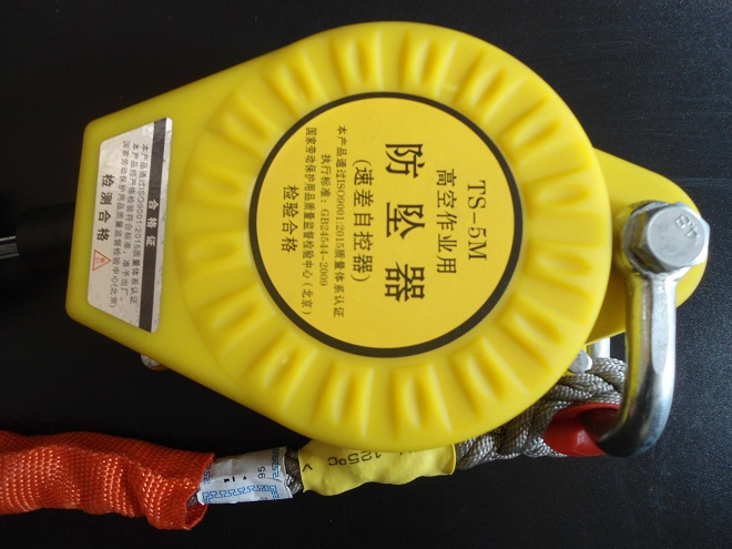 防墜器.jpg 防墜器.jpg