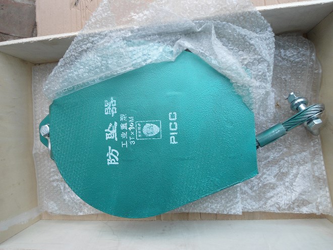 工業(yè)重型防墜器性能安裝使用