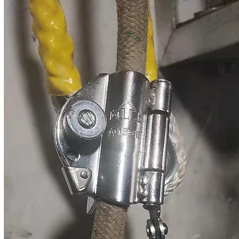 高空作業(yè)繩索上升下降止墜保護(hù)器